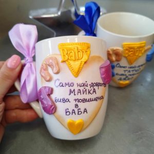 Чаша с полимерна глина - Ще ставаш баба