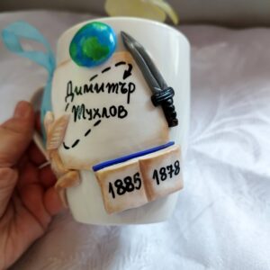 Чаша с полимерна глина – Учител по история