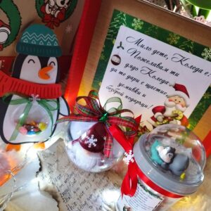 Персонализирана Детска Коледна Кутия