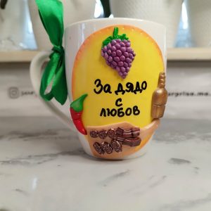 Чаша с полимерна глина – За Дядо