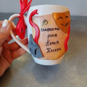 Чаша с полимерна глина – Театър