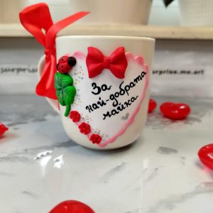 Чаша с полимерна глина – Подарък за Майка